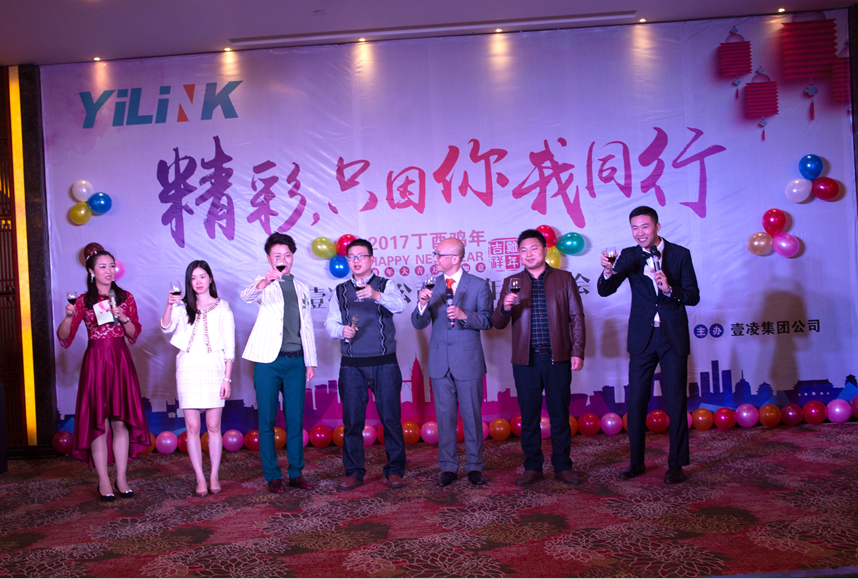 2017青青青免费视频在线观看年會
