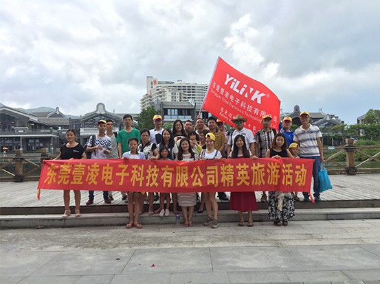 2015年夏（xià）季巽（xùn）寮灣旅遊活動