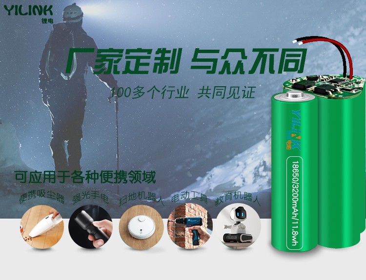 5G網絡通訊設備選擇UPS電（diàn）源蓄電池還是鋰離子電池（chí）