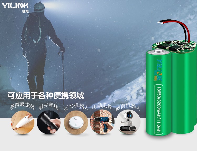 冬天為什麽鋰電池容（róng）量（liàng）會變低，終（zhōng）於有人能（néng）講明白了！
