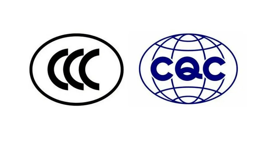 市場監管總局：鋰電池（chí）、充電寶將實施CCC認證管理
